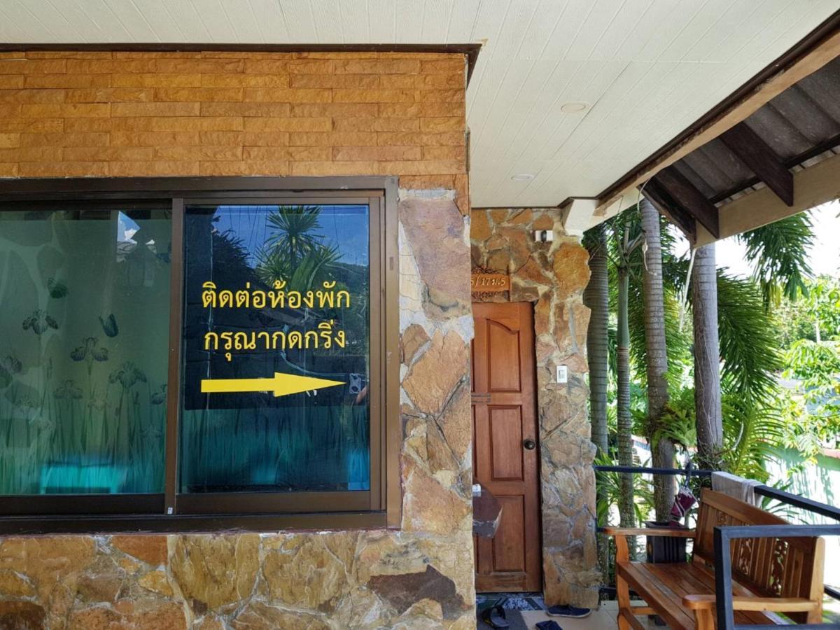 Nai Yang Beach Discovery House Hotel Sha Plus מראה חיצוני תמונה